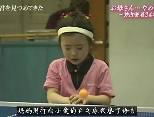 瓷娃娃鼻涕虫东北大妹子,福原爱表情包高萌来袭