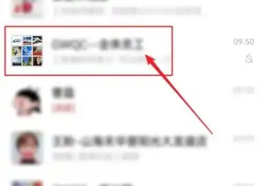 微信怎么自动抢红包微信自动抢红包的方法