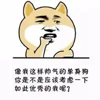 微信刷业务群头像图片