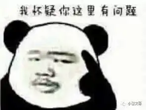 17岁打工仔网上冒充省委常委公安厅长,网友表示你别是个傻子吧