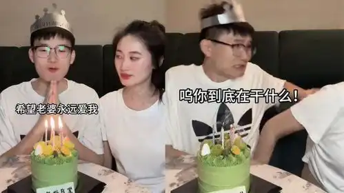 男子许愿老婆不会给戴绿帽子,蜡烛吹灭又重新燃起,表情逐渐不对