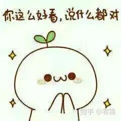 专业土情话