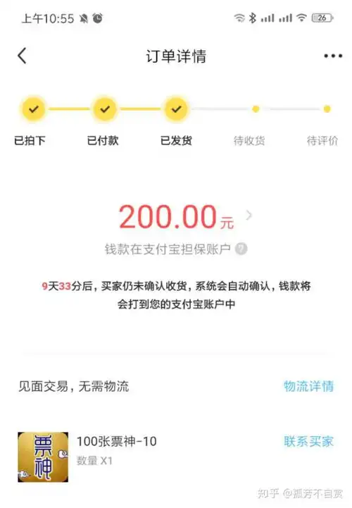 表情有哪些途径可以买到优惠的电影票表情