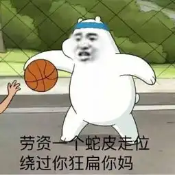 装可怜的女人总是最可怕的,所以,大姐被包养就闭嘴吧