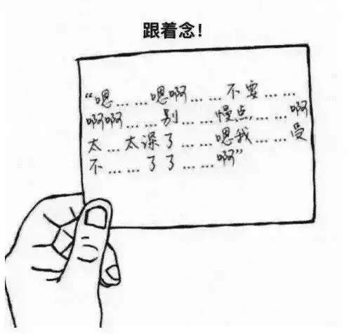 教你一招立马让你对象娇喘