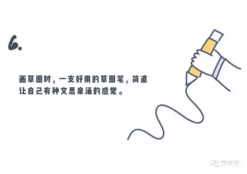 16条设计师扎心套路,哪一条戳中了你