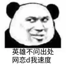 哈哈比起港媒,日本的文案真千年一遇