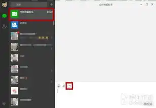 突破数量上限一分钟教你玩转微信动态表情
