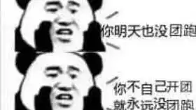 无尽食欲02全靠90图书馆的npc调查和心理学大失败