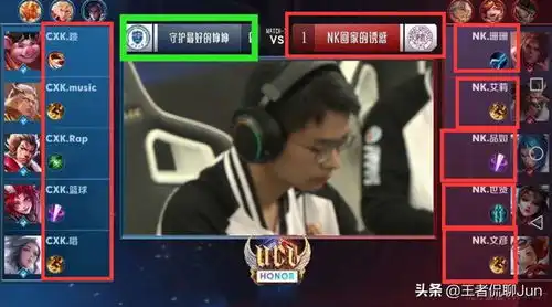 王者荣耀当看到队友是这几种游戏id时,不要犹豫,一定要重开