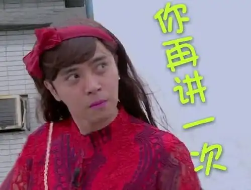 罗志祥演唱会上和黄渤深情一吻,孙红雷不要脸
