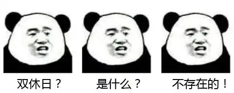 消防三连表情包,拿去朋友圈刷屏吧