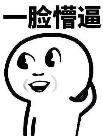 知道丨别以为你的身体是铜墙铁壁就可以不吃早饭