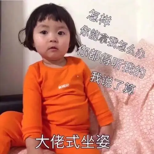 幽默笑话刚才在你父母屋里吃排骨,最后一块你竟然吃了