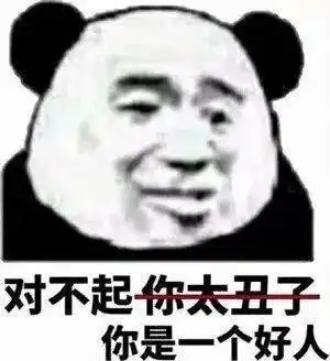 表情包
