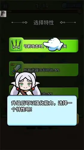 背包英雄手游下载背包英雄安卓版下载