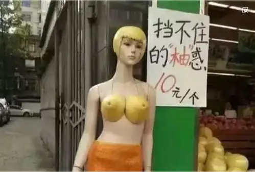 盘点水果摊上的标语,一个比一个搞笑,尤其最后一图,脑洞大开啊