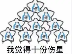 我不想努力了能介绍几个富婆吗表情包大全下载系列表情包合集高清无水印下载52pk下载中心