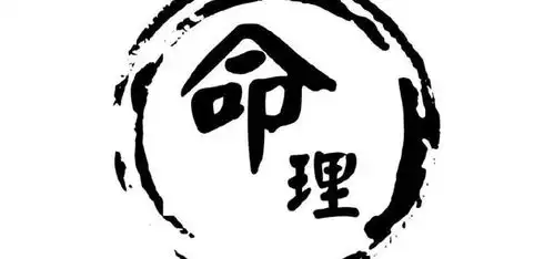 金玉章未来职业新宠命理师