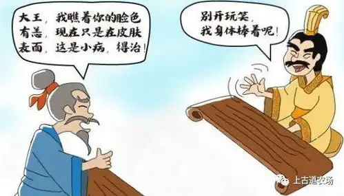 医不叩门蛋不轻言