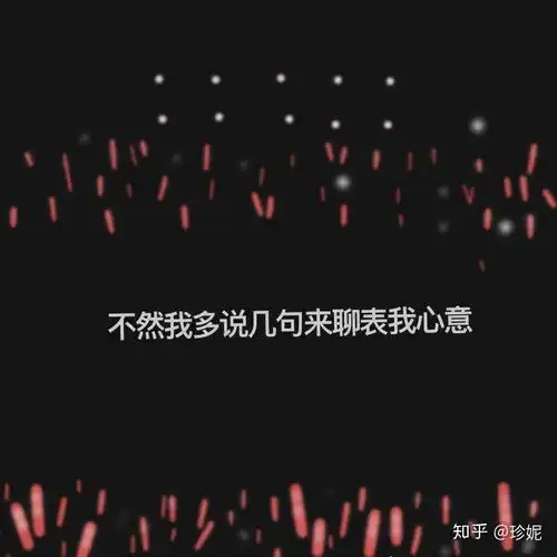 你打算在2020年2月14日情人节发什么朋友圈