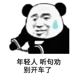 精选沙雕搞笑表情包还以为你要泡我呢,白高兴一场