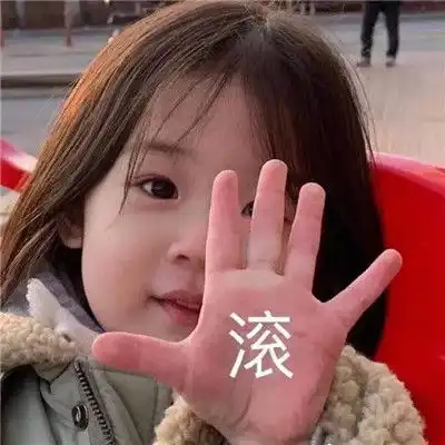 很好玩的斗图怼人的趣味聊天表情我劝你谨言慎行斗图表情大全合集
