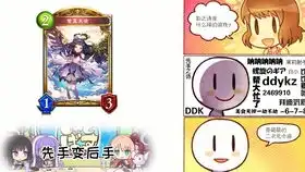 会动的露娜和艾莉卡明天更新后参