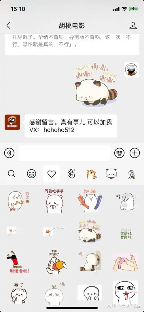 亲测可用微信表情包另存到电脑