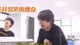 宋亚轩画眼影翻白眼这个表情太好笑了哈哈哈哈哈哈表情包又增加了