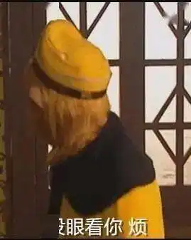 书友求的西游记的表情包来啦