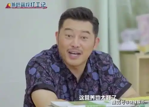 16岁刘耀文身高1米82,沙溢宋祖儿那英陶虹听了表情都变了