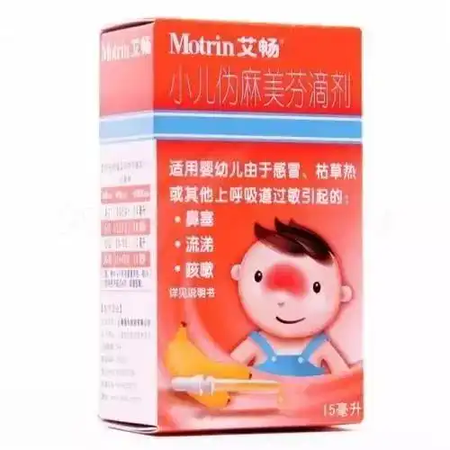 这个儿童药不要再吃了,几个月前已被注销很多地方却还在卖