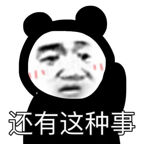 笑死人的搞笑图片二十