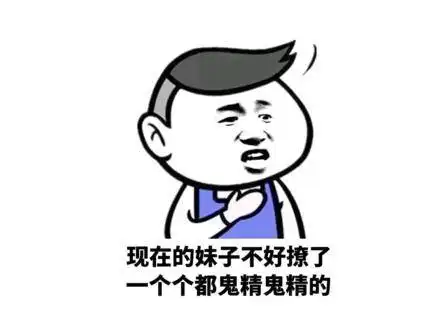 开心一笑男做我女朋友吧,送你一套别墅,女我们结婚吧