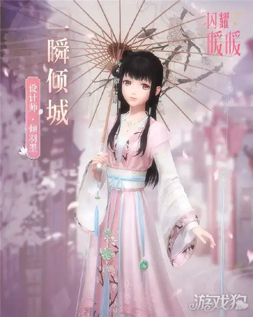 闪耀暖暖幻之海流光8月14日感应概率up