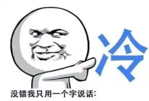 刚刚天津寒潮预警8级大风暴跌10今晚包邮到货