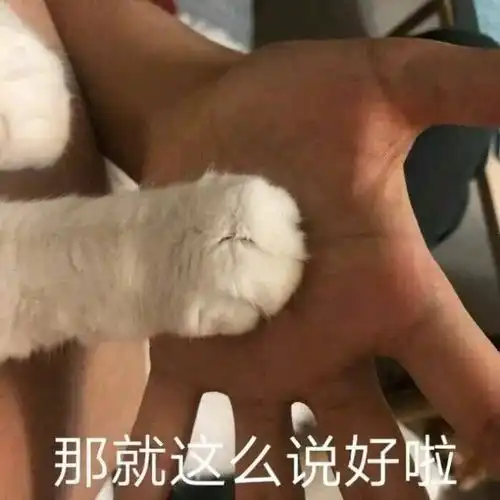 e句话看天下丨奚梦瑶嫁的不是豪门是爱情