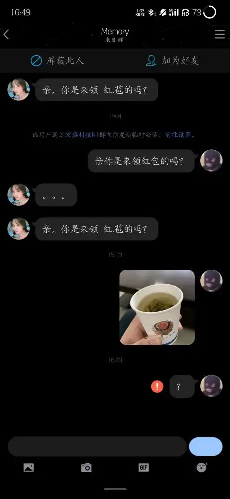 搞笑趣图第11期假如中国十三亿人,每个人给我一元腾讯新闻