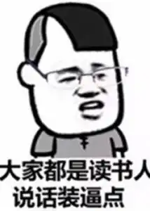 幽默段子你怎么能干这么恶心的事我就没见过谁把大便放秤上称