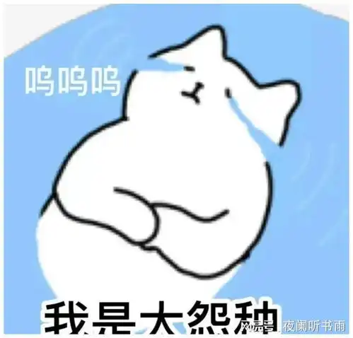 聊天必备表情包332可爱搞怪沙雕表情包