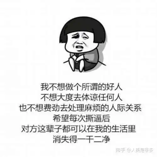 30句很火的毒鸡汤干了这碗毒鸡汤再上路