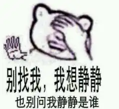 暴走漫画里没有钱了,摔空钱袋的微信表情