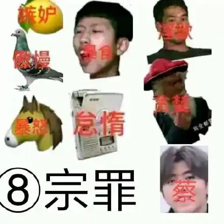 疯狂亲亲mua动图表情包动图mua表情