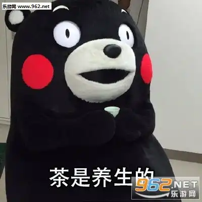 表情奶茶加冰可以减肥表情包下载乐游网手机下载站表情