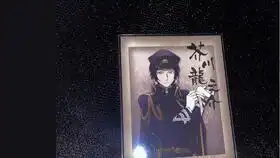 史上最全文豪野犬漫画表情包