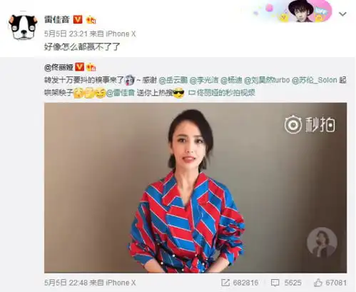 表情超时空同居点映口碑爆棚,雷佳音土法撩妹索吻佟丽娅表情