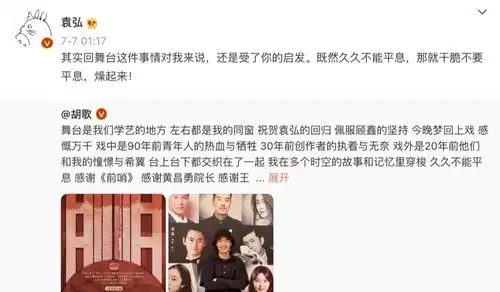 测试一个超长简介的文章