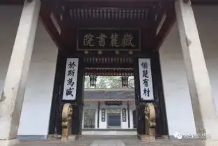 湖南的中心在哪里