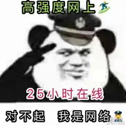 不正经新闻第60期当面喷人的惨痛教训,无路赛